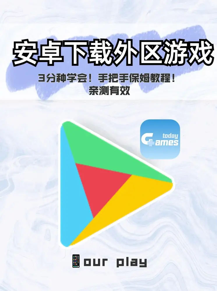 PC28加拿大下载截图0