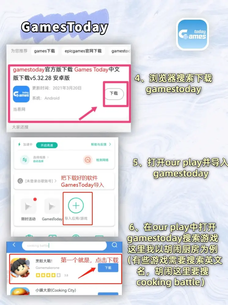 PC28加拿大下载截图2